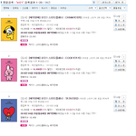 방탄 <b>지민이</b> 까이는 이유