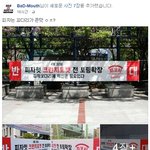 이거 <b>존</b><b>맛</b> ㅇㅈ?
