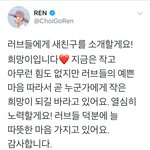 최민기 천사니?