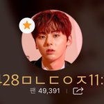 [황민현] 기사✔️)황민현, ‘복면가왕’영상 1,100만뷰 돌파