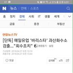 <b>바리</b>스타 먹던 사람들 꼭 봐