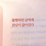 [<b>개</b>깊은빡침] 판에는피해<b>망상</b>증만있냐