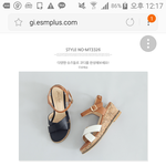 [댓글부탁해] 얘들아 <b>발볼</b> 10cm인데 이샌들 될까?