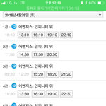 어벤져스 제 2의 <b>군함</b>도냐