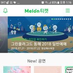 [세븐틴] 공식 캐럿3기