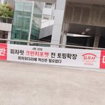 학교 현수막 클라스~