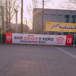<b>피자</b>는 끝까지 먹어야징