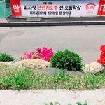 이름부터 <b>졸</b><b>귀</b>넹