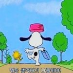 [댓글부탁해] 몇 시 <b>부터</b> 준비 할까??