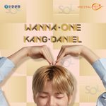 [강다니엘] <b>신한</b> SOL 강다니엘❤