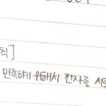 [댓글부탁해] 고1통합과학 이거 말이 안 맞는데 좀 도와됴ㅜㅜ