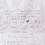 [<b>공판</b>] 고1수학 복소수부분ㅠㅠ