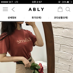 [댓글부탁해] 얘드라ㅏ 이거 코디 <b>샤랄</b>라해보임?