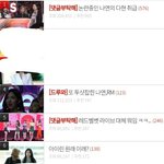 진짜 요즘 <b>엔터</b> 심각한 것같지않아?