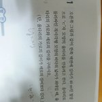 [공판] 이차<b>함수</b> 활용좀 알려줄 새럼..
