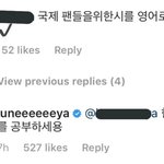 <b>외국팬</b>한테 사이다 날리는 아이돌 ㅋㅋㅋㅋㅋㅋㅋㅋㅋㅋㅋ