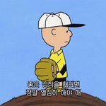 싸운 애 프<b>사가</b> 나랑 같이찍었던 거임