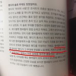 [레드벨벳] 콘북 <b>스텝</b> 인터뷰