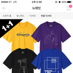 [드루와] 스쉐에서 뉴해빗 반팔 <b>원</b><b>플</b>하던데
