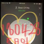 [방탄소년단] <b>헤이</b> 거기 이삐 스땁삣 잠만 나 좀 봐