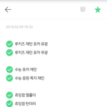 [댓글부탁해] 최애 포카 드래곤볼 <b>완성</b>함
