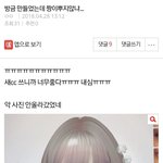 <b>영구</b>박제할레전드웃김짤
