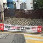 집에가다 이거 보고 피자 <b>사서</b> 갑니다~
