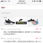[댓글부탁해] 정국<b>까들</b> 난리났네 ㅋㅋㅋㅋ