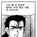 얘들아 나 <b>몇등급</b> 일거 같아??