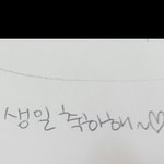 [댓글부탁해] <b>글씨체</b> ㅇㄸ