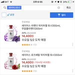 [댓글부탁해] 이거두개 차이가 뭐임..?+사진수정