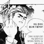 웹툰댓글들이 <b>작가</b>님이름 막 부르는 거