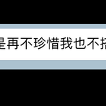 [댓글부탁해] 중국어 <b>해석</b>할줄 아는 애들아ㅜㅜㅜ급해