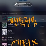 [뉴이스트] @@4.28 태어나서&amp;콘서트 앓이 <b>박제</b>글