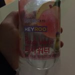 이 음료수 짱 마싯어 ㅠㅠㅠㅠ