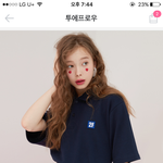 얘들아 투<b>에프</b>로우 카라티 어때?