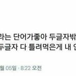 신라 <b>화랑</b> 만나 보고 싶다