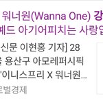 [강다니엘] 갓로<b>벌이</b> 또