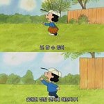 [댓글부탁해] 짝남 맞춤법