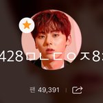 [황민현] 기사)ㅇㄴㅇㄱ 제주 비하인드 상<b>영회</b>