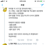 [EXO] 이거뭔개소리임? 이거인용한거 탐라들어왔는데