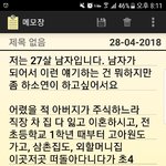 [개깊은빡침] 인생은 고달픈거니까