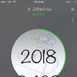 [방탄소년단] <b>청순</b><b>청순</b>한 짤을 모아봤오❤️