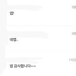 나도 넵병 걸려벌임;;