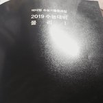 이거 진짜 극혐이지않냐