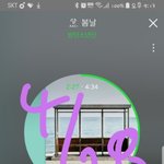 [방탄소년단] 라띤 비상 떴오 몸풀기ㄱㄱ (+<b>옆나라</b> 질문)