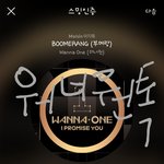 [워너원] <b>제안</b>)단순앓이글은 스밍인증없이 어때?