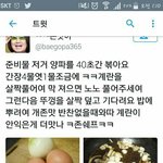 짝남과 영화봤는데 큰<b>일남</b>