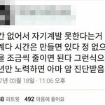 부모님이랑 <b>진지</b>하게 얘기했는데 너무 죽고 싶다
