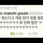 근데 판 ㄹㅇ 위로 받을 곳은 못 되는 듯